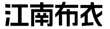 JNBY logo